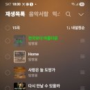 6시 천구보다 아름다운 이미지