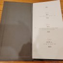 스시센슈