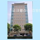 오크팰리스리빙텔