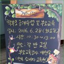 산성초교병설 이미지