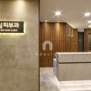 심피부과의원 이미지