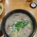 장가네 순대국 이미지