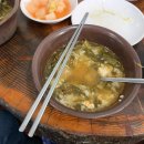 소문난국밥집 이미지