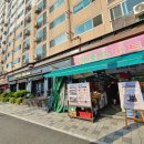 선화참좋은아파트(유안타증권) 이미지