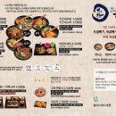 반석역 1번출구 네이버블로그