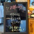 아포대로 | [김천 맛집] 이유있는 뚝심 갈비 찐맛집 추천! ✨뚝심✨ (솔직후기 / 내돈내산)