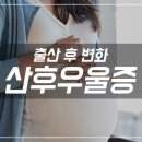 열린마음 정신과의원 이미지