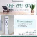 에어컨365 이미지