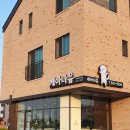 개아나유 이미지