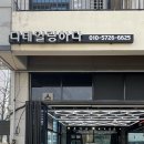 손세차일번지 이미지