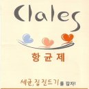 (주)엠에스케이 Daum카페