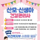 큰사랑요양보호사교육원 이미지