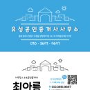 이마트24충북오창점 이미지