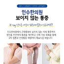 대천한의원 이미지