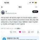 이찬영한의원 | It's Friday night :)