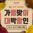 엔짐 독산점 이미지