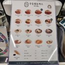 알리조 떡볶이 광주계림점 | 광주맛집 '무등왕돈까스 계림점' 가성비갑 왕돈까스 왕쫄면 분식 맛집 추천