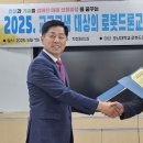 전남기술과학고 이미지