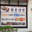 백년식당 서서갈비 이미지