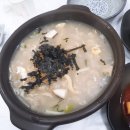 속초감자옹심이