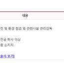 프레시플러스(주) 이미지