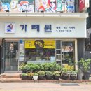 신촌떡방앗간 이미지