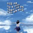🍉🍉26年8月3日(월)출석부 이미지