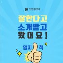 이편한세상치과의원(화곡점) 이미지