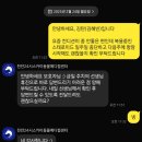 천안24시스카이동물메디컬센터 | 천안 24시 2차 동물병원 스카이동물메디컬센터 강아지 CT촬영 하고왔어요