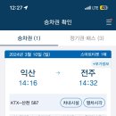 내일엔목포 이미지