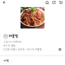 오복가 이미지
