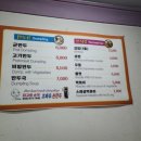 고바우만두손만두