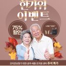 오티콘보청기세종조치원센터