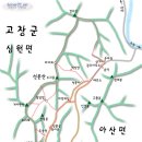 4월 10일 고창 선운산 동백꽃과 풍천장어가 어울러진 벙개산행 같이 가시죠.... 이미지