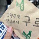 대화기기㈜ | <마음이 따뜻해지는 이야기> 구로구 유플러스 신도림역점에 정말 반가운 고객님께서 방문해 주셨습니다...