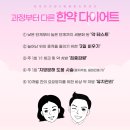 라아한의원 Daum카페
