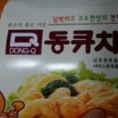 DK동키치킨 - 제천시 | DK동키치킨