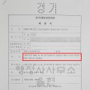 강남행정사 사무소 이미지