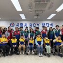 대한적십자사 이미지