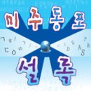 설록 이미지