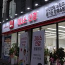 지니스안경 오창2산단부영앞점 | 청주안경점 지니스안경 오창2산단부영앞점에서 2등 당첨!