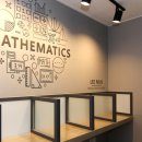 늘품수학학원 이미지