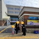 동산초등학교 이미지