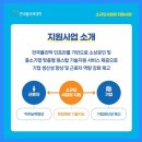 한국폴리텍자동차서비스 | 한국폴리텍대학 소규모사업장 지원사업 알아보기