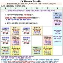 댄스스포츠 기초-차차차&자이브 이미지