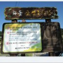 달곡(버스정류장) 이미지