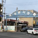 포항운하송림시장 이미지