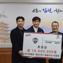 감문로 스포탈코리아