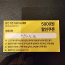 [방탈출 후기 #34] 비트포비아 던전101 화생설화 : Blooming