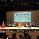 수원대학교 호텔관광대학원 이미지